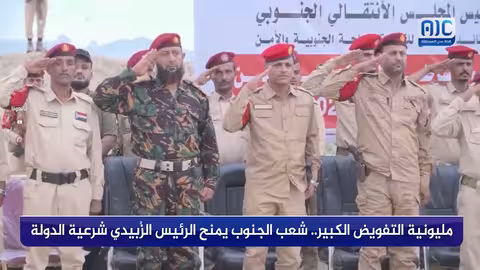 تقرير 2: قناة عدن المستقلة