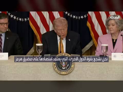 ترامب يهدد بتدمير أنابيب النفط الإيرانية بخارك في 5 دقائق