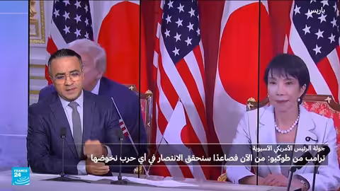تحليل تصريحات ترامب من اليابان