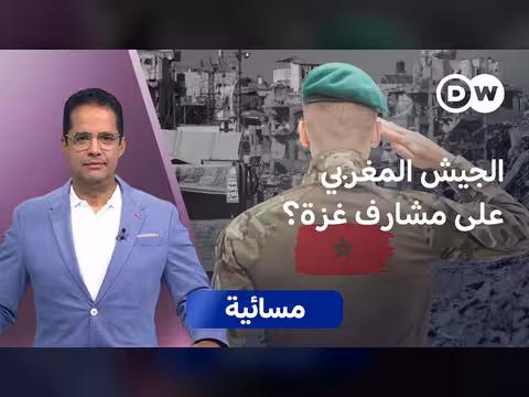 القوة الدولية تتشكل.. نهاية الجمود في ملف غزة؟