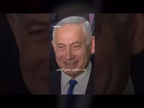 بن غفير: مسيرة وزير الأمن القومي الإسرائيلي