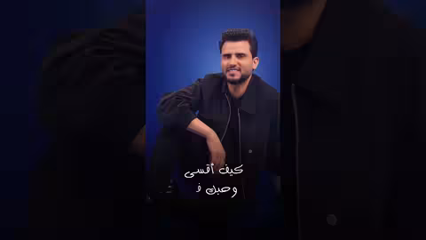 ناقوس المحبة 2 | حسين محب