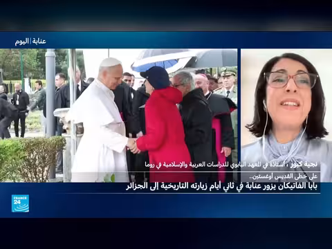 البابا في عنابة: زيارة تاريخية ورمزية