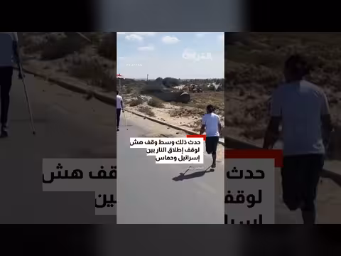 فلسطينيون مبتوري الأطراف يتنافسون في ماراثون غزة