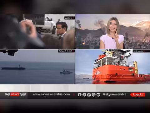 هرمز في قبضة أميركا.. تداعيات الحصار البحري على إيران