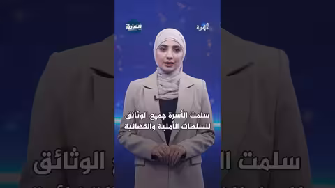 عدن: اتهامات بالاستيلاء على بناية تثير جدلاً حول نهب العقارات