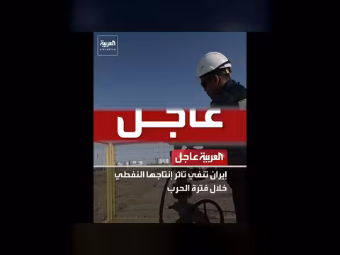 ترمب يهدد بإجراء ضربة ضد إيران