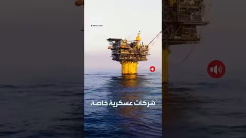 إدارة ترمب تستعين بشركات عسكرية خاصة بفنزويلا