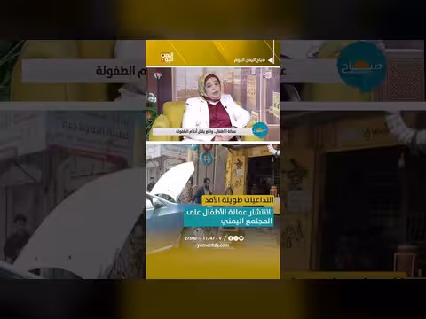 التداعيات طويلة الأمد لانتشار عمالة الأطفال