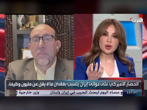 تدهور اقتصادي غير مسبوق لإيران بسبب الحصار