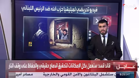 حزب الله يتهم الرئيس اللبناني بتسليم السلاح