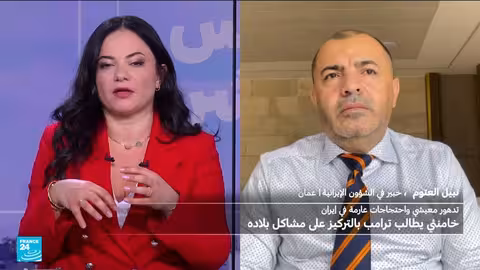 اشتداد احتجاجات إيران..تحليل الخبير نبيل العتوم