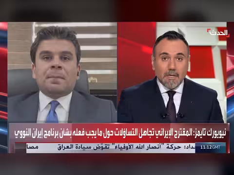 مختص: مقترح إيران فخ سياسي للحرس الثوري