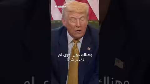 مساعدات غزة: انتقادات لعدم التقدير من قبل دول أخرى