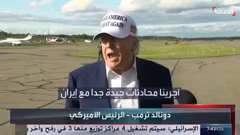 ترامب: محادثات جيدة مع إيران وأمل في اتفاق نووي