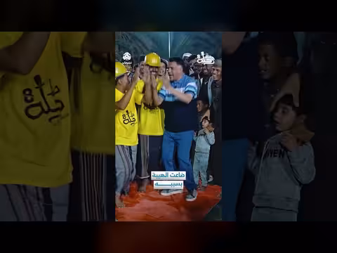 ضاعت الهيبة بسببه رحلة حظ