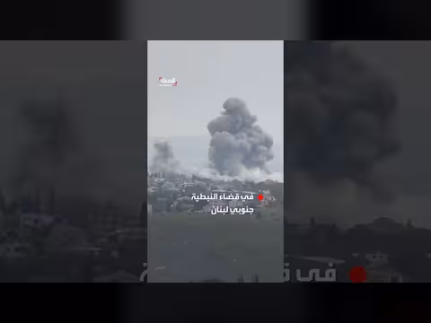 إسرائيل تستهدف زوطر الشرقية بغارتين
