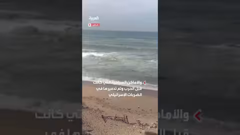 مشاهد خاصة من غزة قبل الحرب