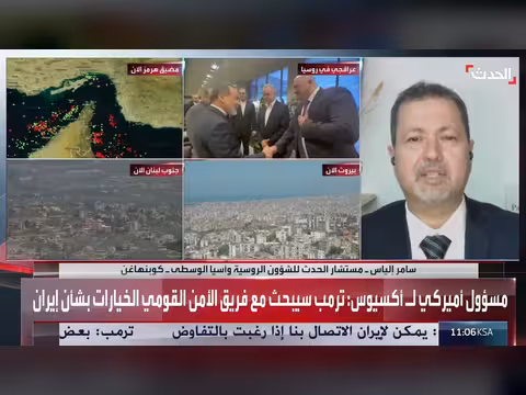 روسيا تسعى للوساطة بين أميركا وإيران