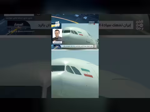 بيان الحوثيين يحمل رسائل تصعيد