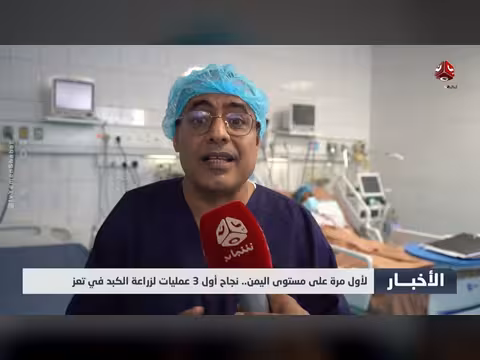 الجيش اليمني يأسر عنصر حوثي في تعز
