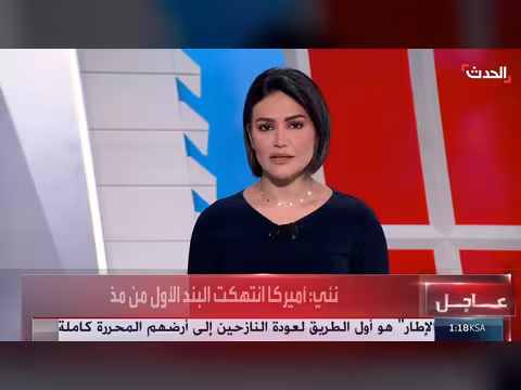 اتهامات لبنانية لحزب الله بإدخال إسرائيل