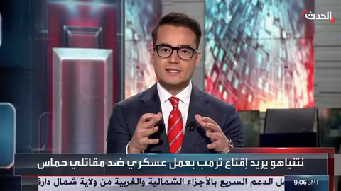 لقاء ترمب - نتنياهو ومستقبل غزة..والجامعة العربية تبحث "أرض الصومال"