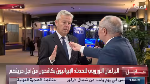 البرلمان الأوروبي: معاقبة المسؤولين عن جرائم إيران