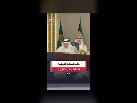 دفاعات دول خليجية تصدى لهجوم إيراني جديد