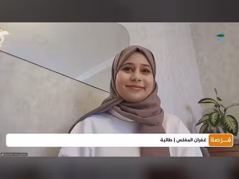 طلاب يمنيون يتفوقون في تخصصات علمية
