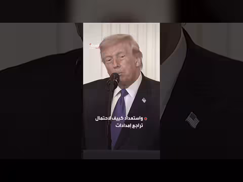 زيلينسكي يخشى طول أمد حرب إيران