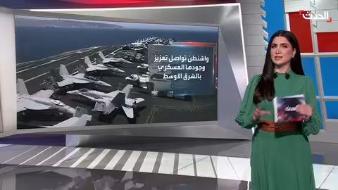 لقاء ترمب ونتنياهو: تفاصيل سرية واستنفار عسكري أمريكي