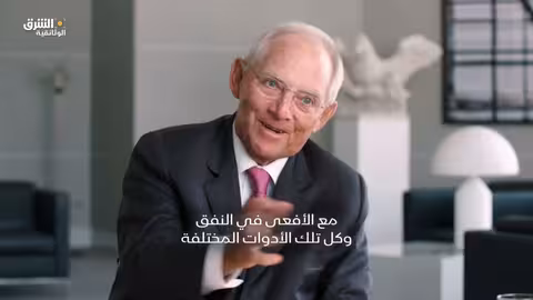 اليورو: قصة العملة التي غيرت أوروبا