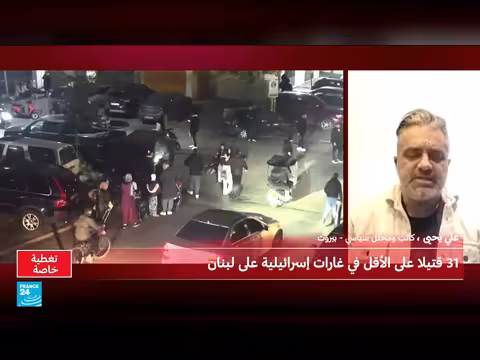 تصعيد إقليمي: قصف إسرائيلي للبنان وتوسع المواجهة في الشرق الأوسط