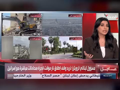 نتنياهو يستجيب لطلب لبنان بمفاوضات مباشرة