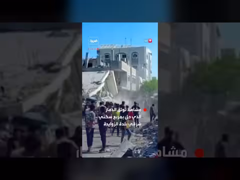 دمار في بلدة الزوايدة إثر استهداف إسرائيلي
