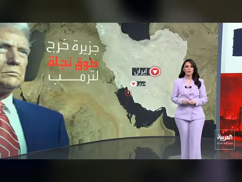 ترمب يرفض عرض بوتين لنقل يورانيوم إيران