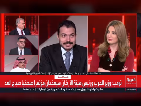 خطة ترمب لتحرير السفن في مضيق هرمز