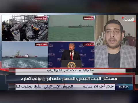 إيران تطالب بتعويضات وإطلاق سراح أموالها المجمدة