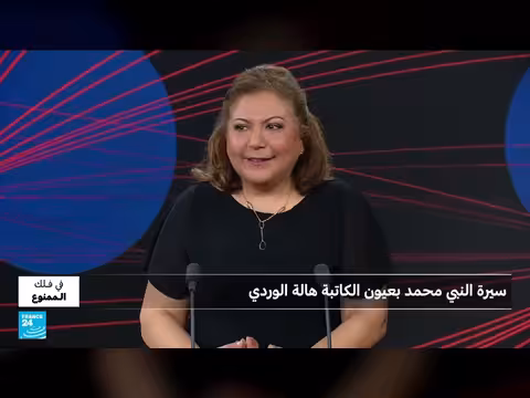 النبى محمد بين الإيمان والتاريخ
