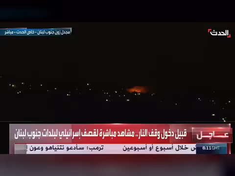 لقصف إسرائيلي لبلدات جنوب لبنان