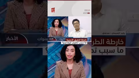 خارطة الطريق اليمنية: المبعوث الأممي ينهي الأمل بالحل السياسي