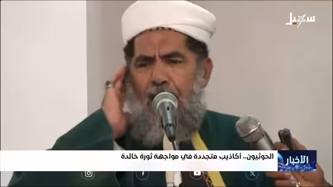 26 سبتمبر: جدل حول طبيعة الثورة اليمنية