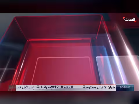إسرائيل تستعد لإعلان فشل المفاوضات بين واشنطن وطهران