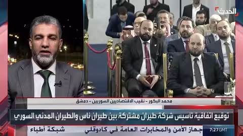 السعودية وسوريا توقعان 5 اتفاقيات استراتيجية في مجالات حيوية