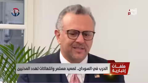 السودان: تصعيد مستمر وانتهاكات تهدد المدنيين..أزمة إنسانية متفاقمة