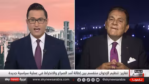 تحرك أمريكي ضد الإخوان في السودان وتداعياته المحتملة