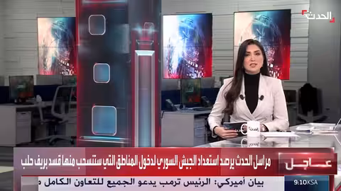 انسحاب قوات سوريا الديمقراطية من حلب