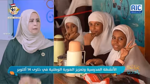 أنشطة مدرسية في عدن احتفاءً بذكرى 14 أكتوبر