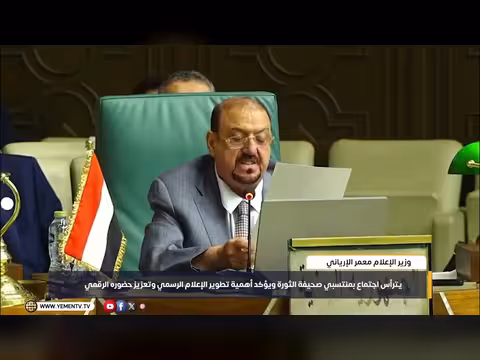 كلمة الشيخ سلطان البركاني في المؤتمر العربي